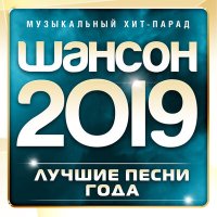 Скачать песню Евгений Григорьев – Жека - Чартер на любовь