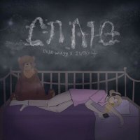 Скачать песню ownwayy, 2wokeup - Сплю