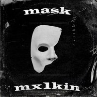 Скачать песню mx1kin - MASK