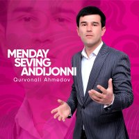 Скачать песню Qurvonali Ahmedov - Menday seving Andijonni