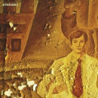 Скачать песню Stazhery - Комендант