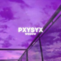 Скачать песню PXYSYX - WOOOW