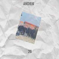 Скачать песню Andrik - 20