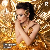 Скачать песню Kumush - Dona-yagona