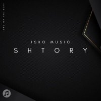 Скачать песню ISKO MUSIC - SHTORY