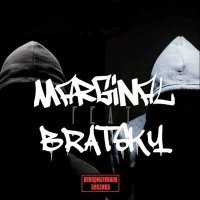 Скачать песню Маргинал, Bratsky - ГАЗ