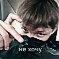 Скачать песню houludno - не хочу