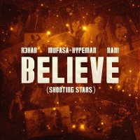 Скачать песню R3HAB, Mufasa, Hypeman, RANI - Believe (Shooting Stars)