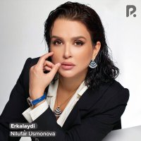 Скачать песню Нилуфар Усмонова - Erkalaydi