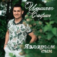 Скачать песню Ильшат Сафин - Язларым син
