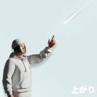 Скачать песню MIROSHKIN - 上がり