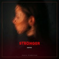 Скачать песню Danyro - Stronger