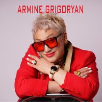 Скачать песню Armine Grigoryan - Mayli Tgha