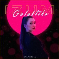Скачать песню Galaktika - Онлайн