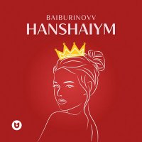 Скачать песню baiburinovv - Hanshayim