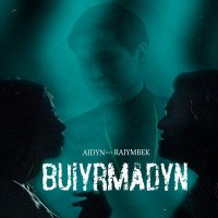 Скачать песню Aidyn Zhumakhan, Raiymbek - Buiyrmadyn=