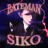 Скачать песню SIKO - BATEMAN