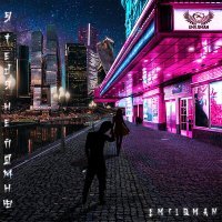 Скачать песню Emiloman - Я тебя не помню