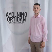 Скачать песню Omadbek Jo'rayev - Ayolning ortidan