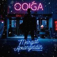 Скачать песню Meyirgat Amangeldin - Oqiga