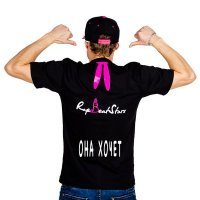 Скачать песню RapBeatStars - Она хочет