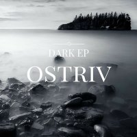 Скачать песню OSTRIV - Божеволію