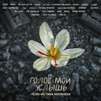 Скачать песню Валерия, Amirchik - Благодарю тебя