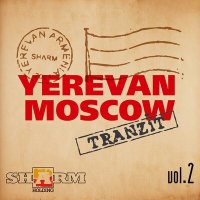 Скачать песню Сосо Павлиашвили - Antsnum En Kyankis Jahel Orere