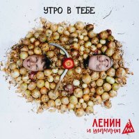 Скачать песню ШАММАН - ТЫ 1