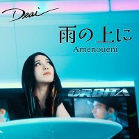 Скачать песню Deai, Orbita - Amenoueni