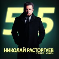 Скачать песню Игорь Русских - Шли солдаты на войну