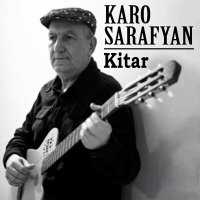 Скачать песню Karo Sarafyan - Lotos