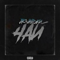 Скачать песню JK & ЭнДжи - Чай