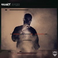 Скачать песню Haart - Передоз