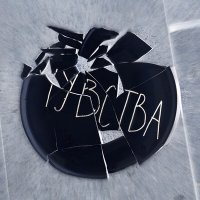 Скачать песню ЕК - Чувства