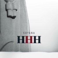 Скачать песню SOYANA - ННН