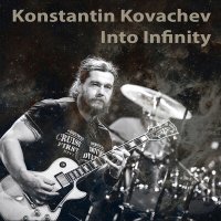 Скачать песню Konstantin Kovachev - Into Infinity