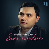 Скачать песню Xurshidjon Jo'rayev - Seni sevdim