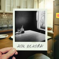 Скачать песню Ideя Fix, найтивыход - Мои демоны