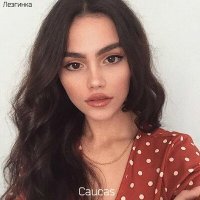 Скачать песню Caucas - Лезгинка