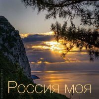 Скачать песню Кристина Прокопьева, Ульяна Малышева - Россия моя