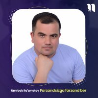 Скачать песню Umrbek Ro'zmetov - Farzandsizga farzand ber