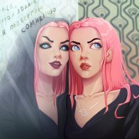 Скачать песню птички! - Всё, что я делаю, я подвергаю сомнению