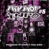 Скачать песню Легальный бизне$$ - Рифмомафия