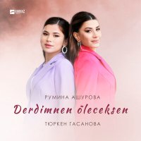 Скачать песню Румина Ашурова, Тюркен Гасанова - Derdimnen öleceksen