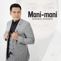 Скачать песню Dilmurod Otajonov - Mani-mani
