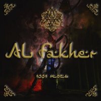 Скачать песню Al Fakher - #Музыкадлядуши