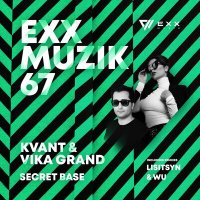 Скачать песню KVANT, Vika Grand - Secret Base