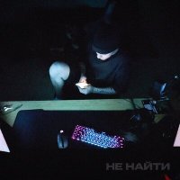 Скачать песню ФЕЙМ - НЕ НАЙТИ