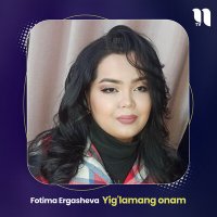 Скачать песню Fotima Ergasheva - Yig'lamang onam
